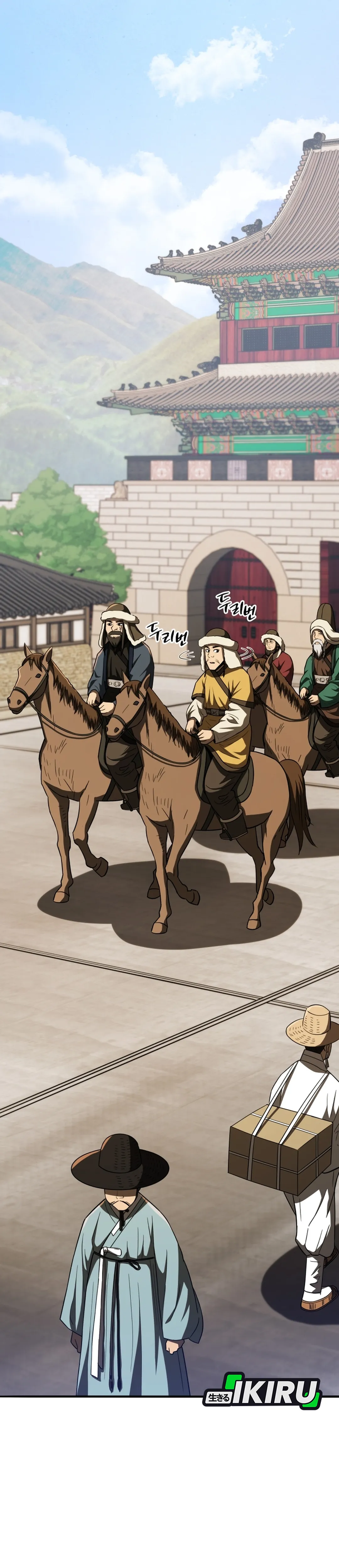Black Corporation: Joseon Chapter 110 halaman 3
