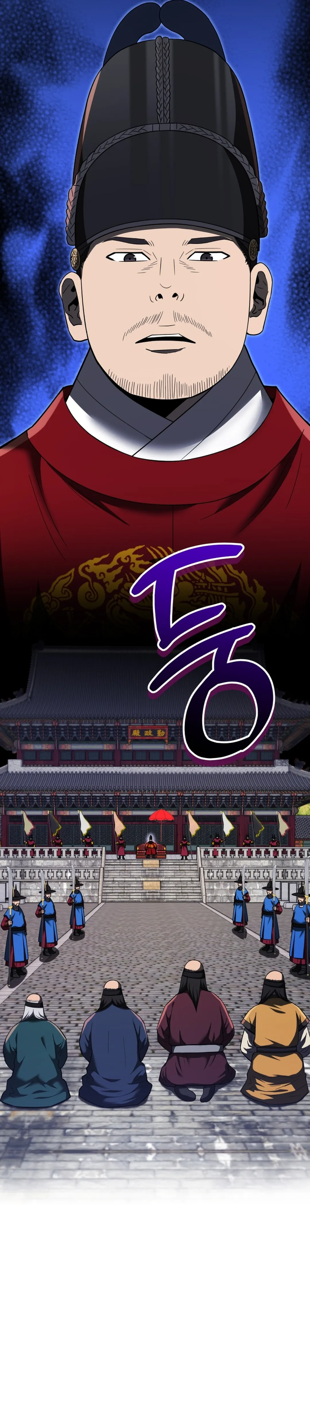 Black Corporation: Joseon Chapter 110 halaman 7