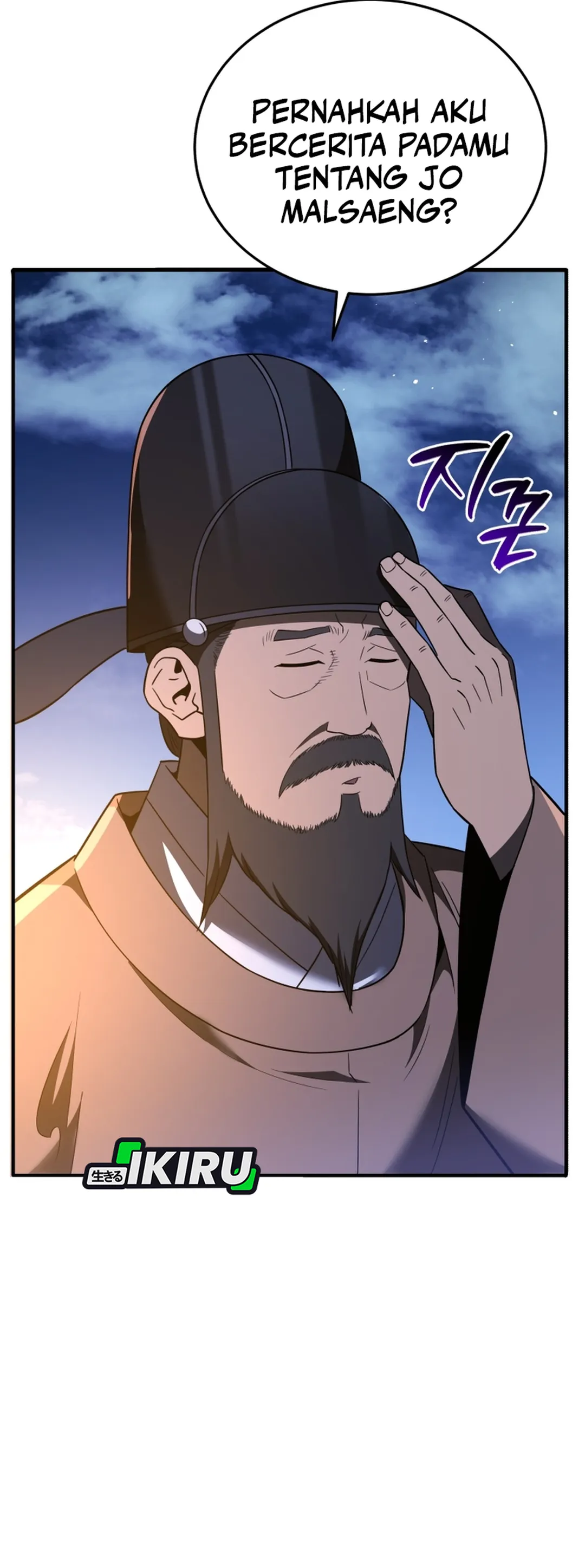 Black Corporation: Joseon Chapter 110 halaman 56