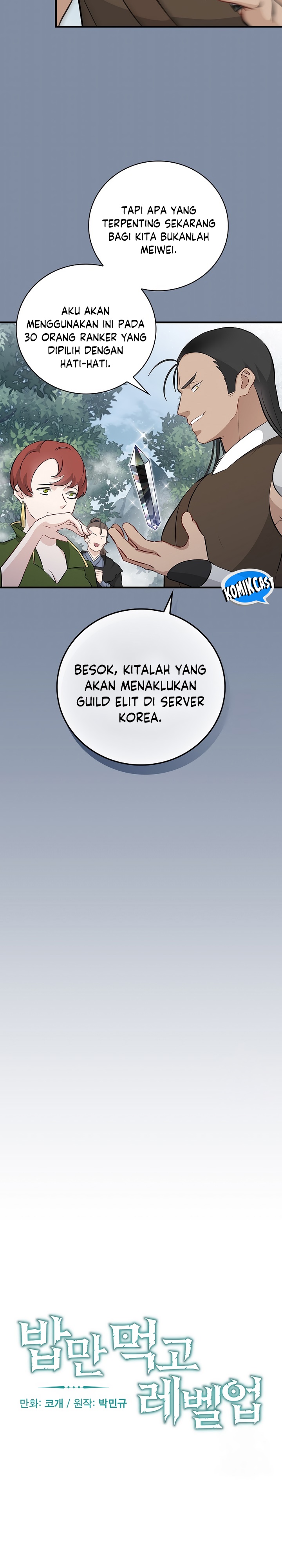 Leveling Up, By Only Eating! Chapter 154 halaman 7