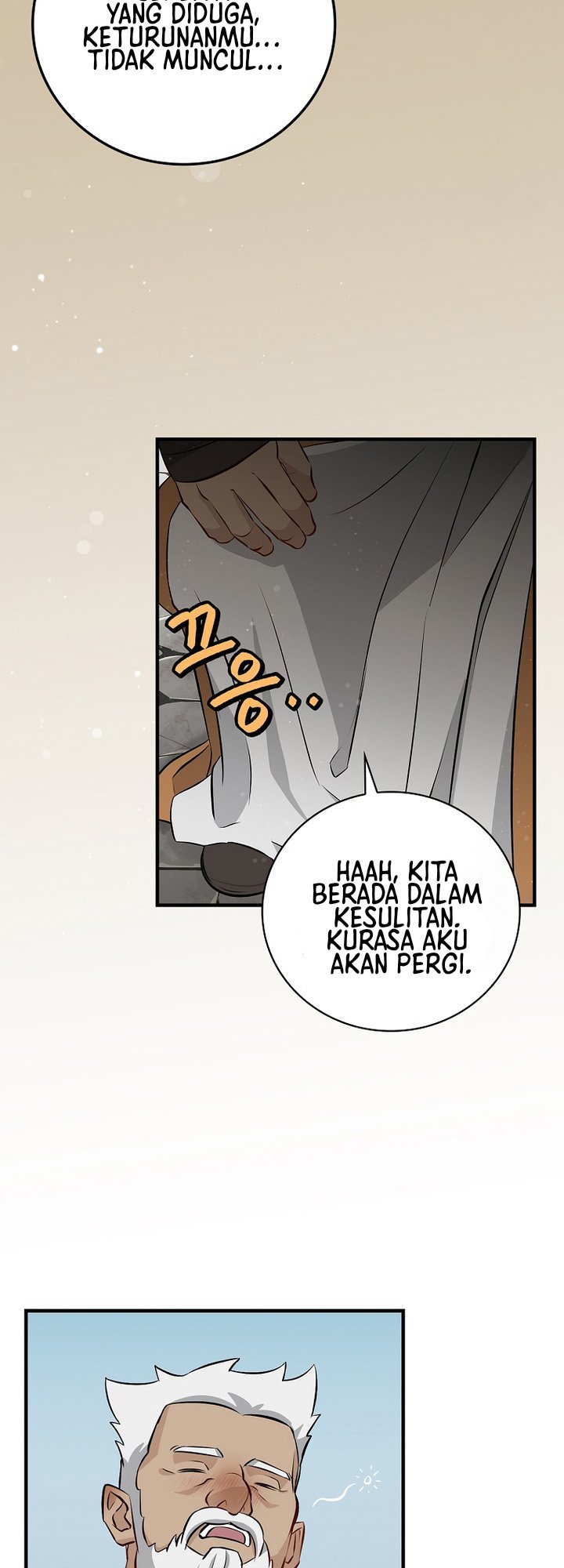 Leveling Up, By Only Eating! Chapter 156 halaman 32