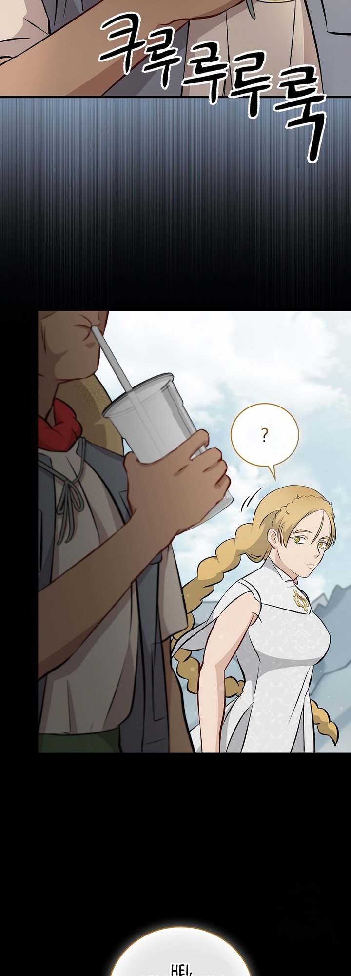 Leveling Up, By Only Eating! Chapter 156 halaman 51