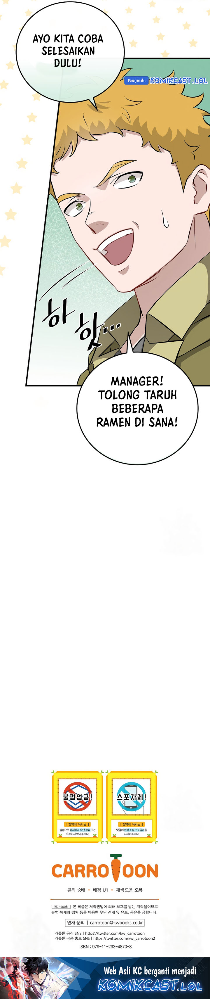 Leveling Up, By Only Eating! Chapter 163 halaman 58