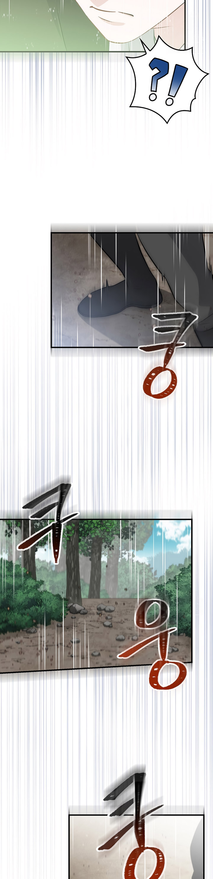Leveling Up, By Only Eating! Chapter 169 halaman 13