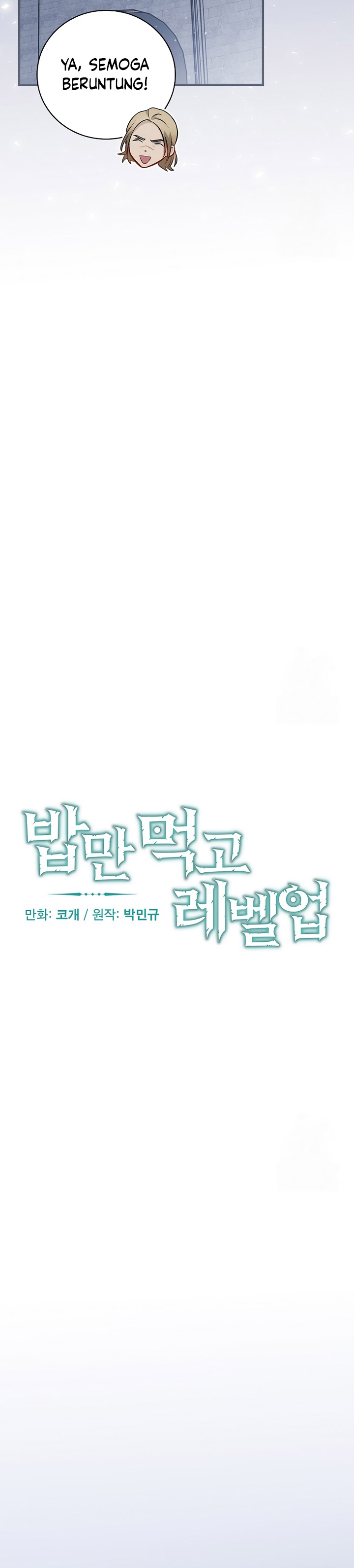 Leveling Up, By Only Eating! Chapter 169 halaman 6