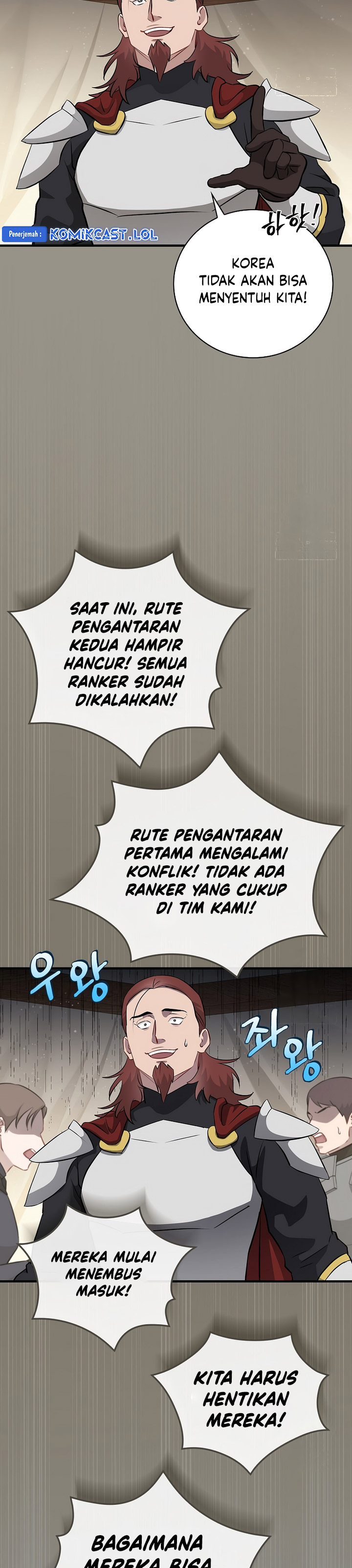 Leveling Up, By Only Eating! Chapter 170 halaman 15