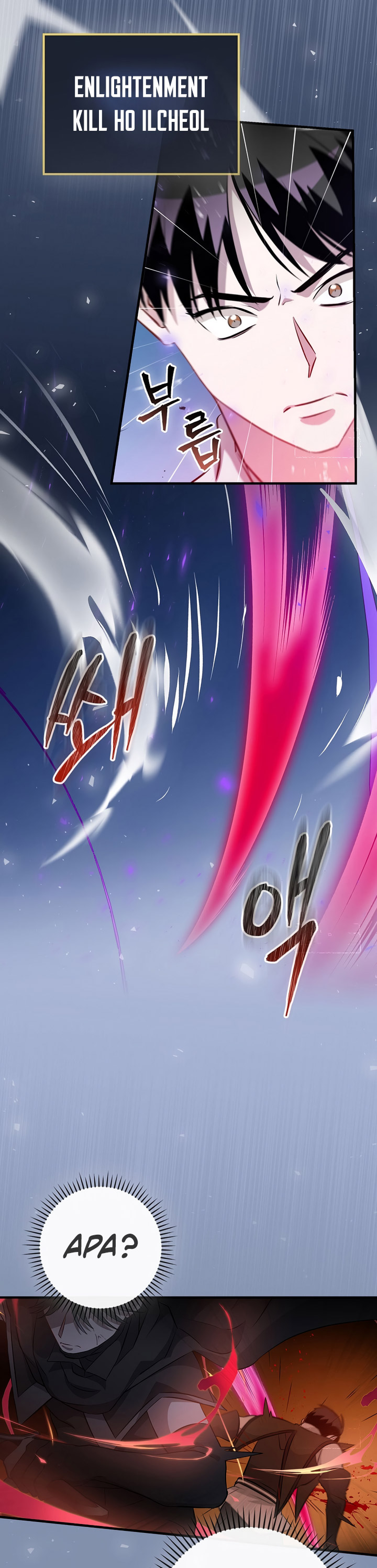 Leveling Up, By Only Eating! Chapter 170 halaman 28