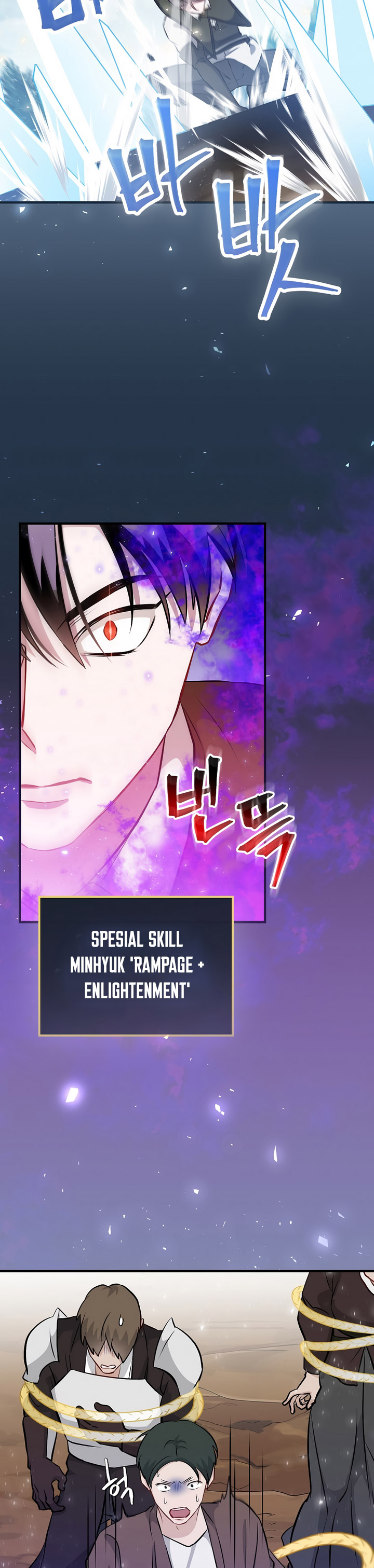 Leveling Up, By Only Eating! Chapter 172 halaman 29