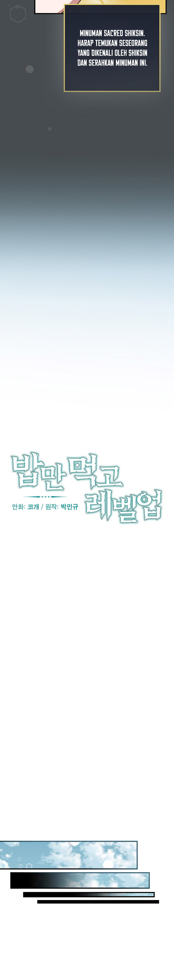 Leveling Up, By Only Eating! Chapter 176 halaman 5