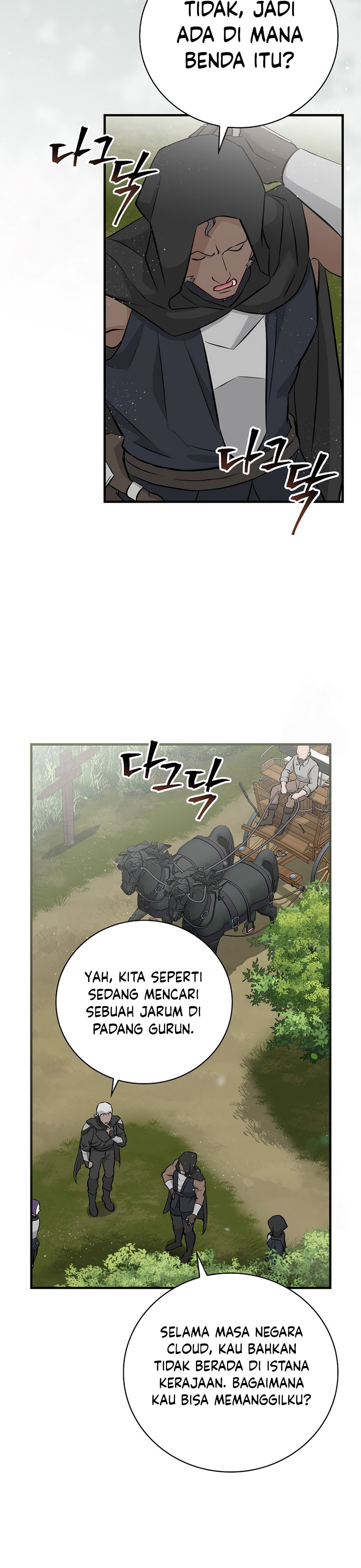 Leveling Up, By Only Eating! Chapter 178 halaman 10