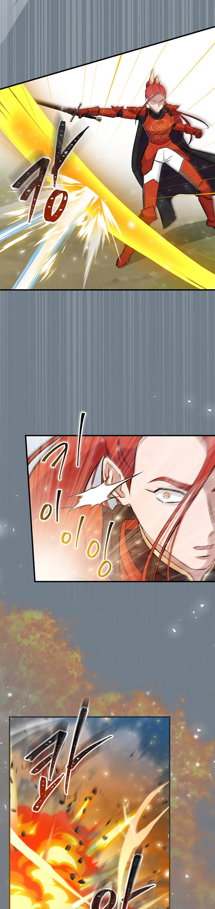 Leveling Up, By Only Eating! Chapter 179 halaman 12