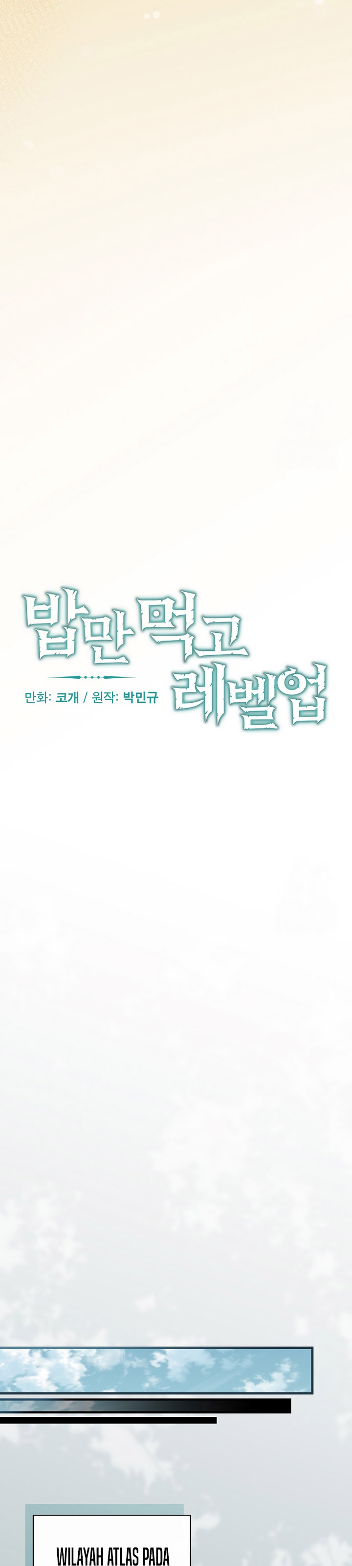 Leveling Up, By Only Eating! Chapter 181 halaman 8