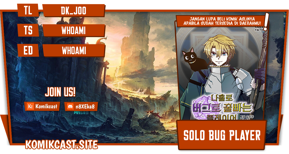 I Am Player Who Suck Alone (Solo Bug Player) Chapter 117 halaman 1