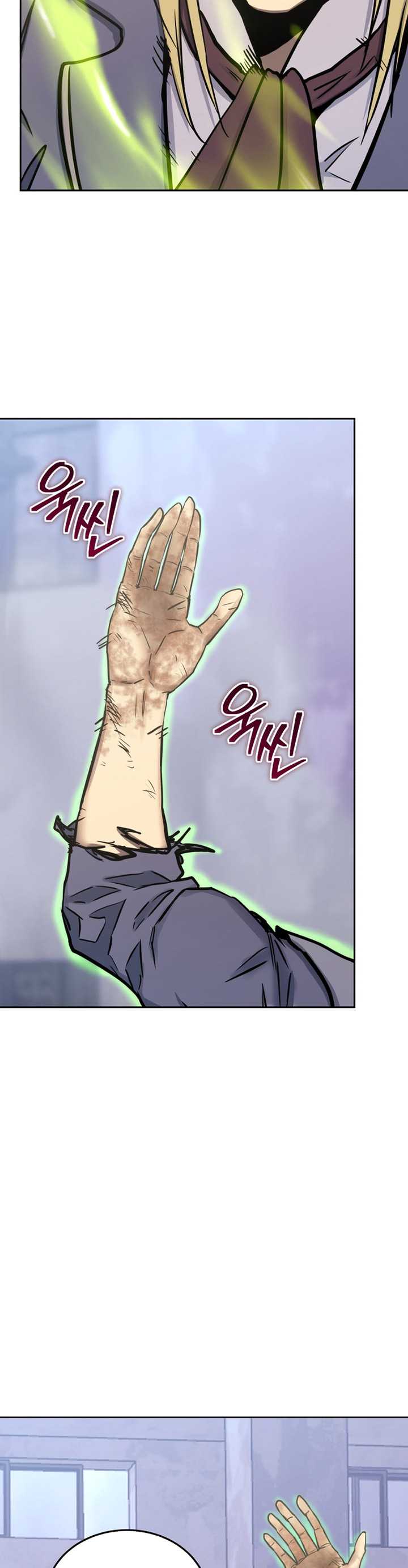 Player from Today Onwards Chapter 108 halaman 33