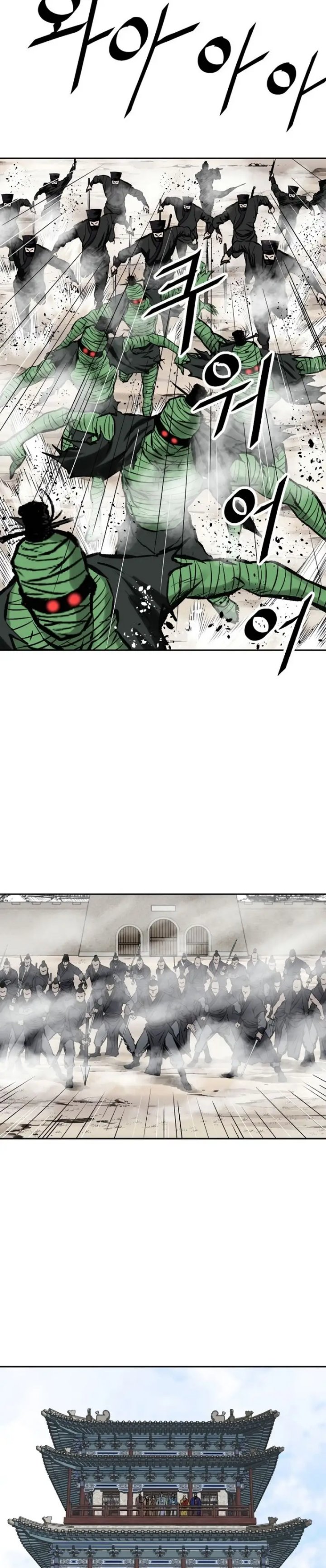 Bowblade Spirit Chapter 117 halaman 11