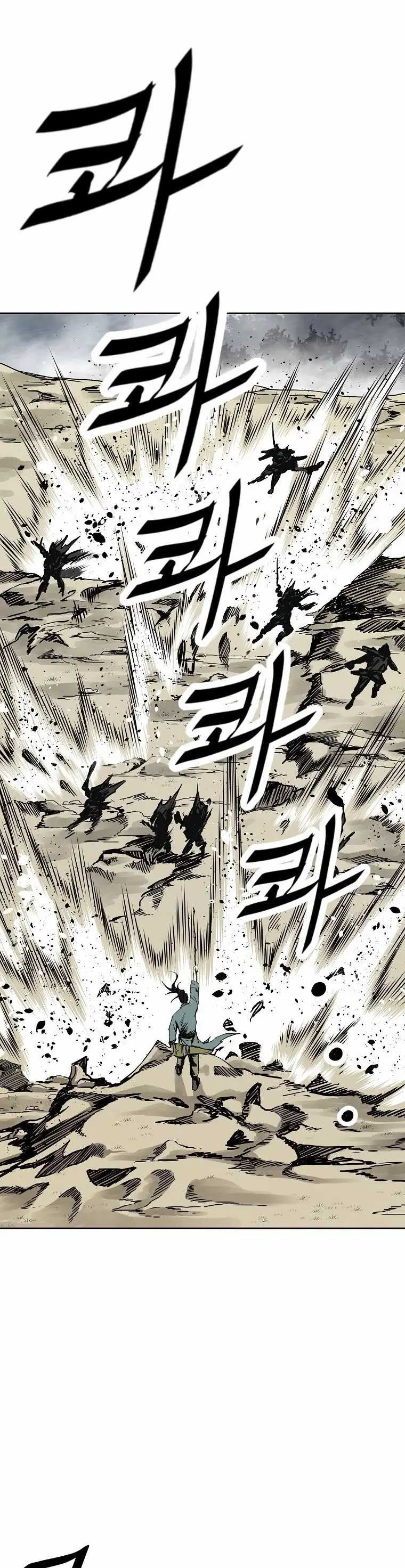 Bowblade Spirit Chapter 132 halaman 27