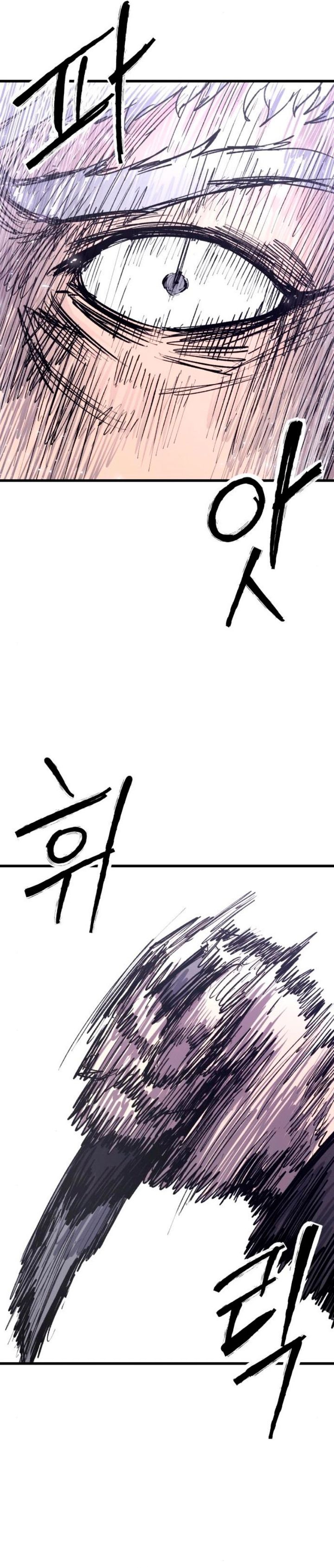 High Class Chapter 38 halaman 32