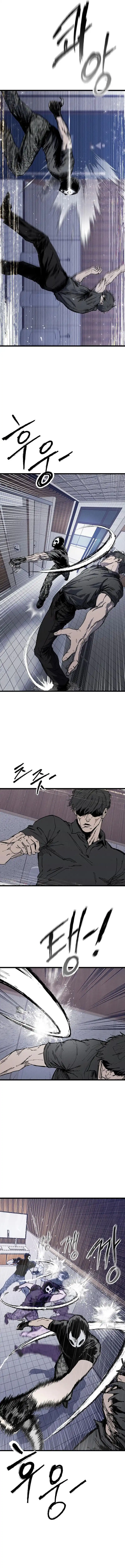 High Class Chapter 81 halaman 7