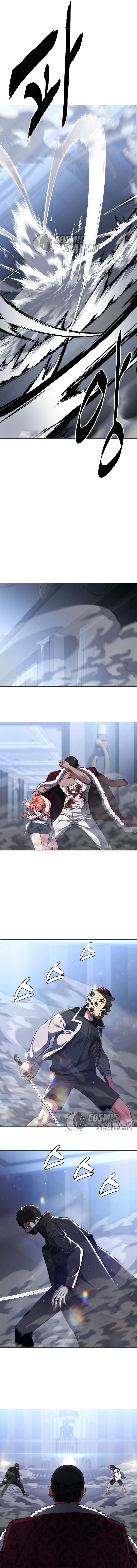 Ticket Hero S2 Chapter 36 halaman 15