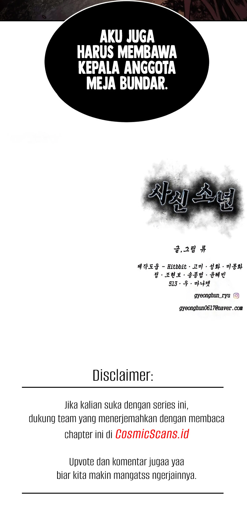 Ticket Hero S2 Chapter 52 halaman 24
