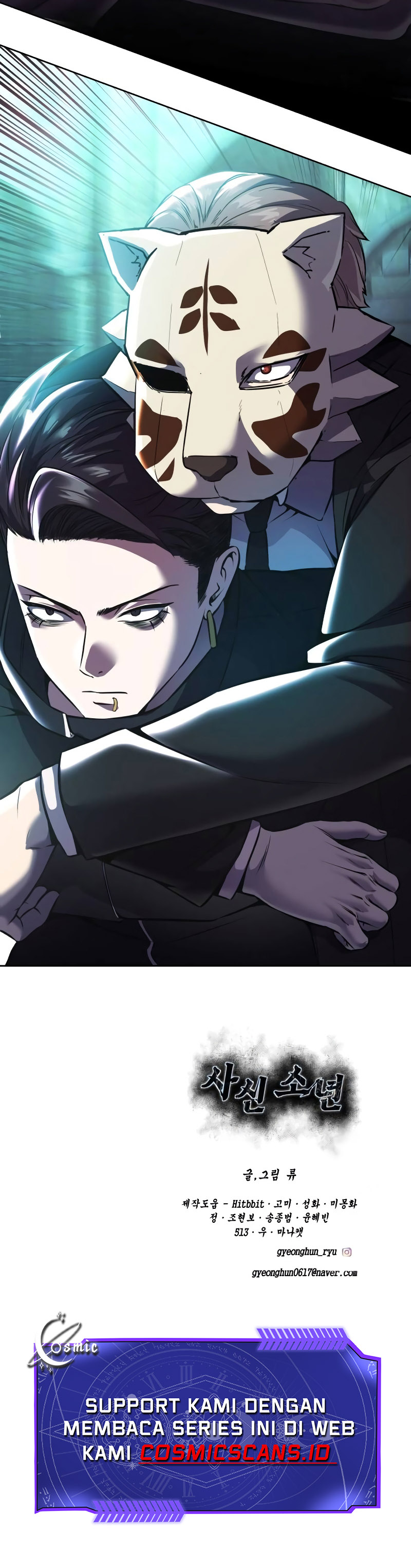 Ticket Hero S2 Chapter 66 halaman 27