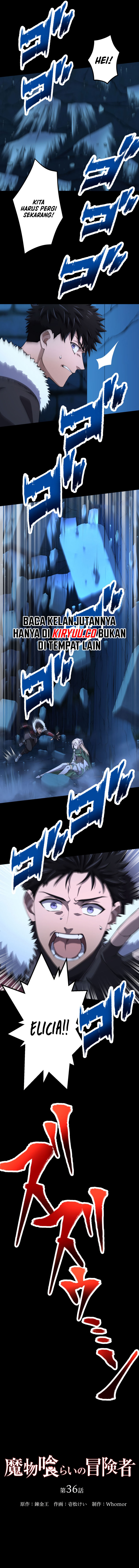Monster Eater Adventurer Chapter 36 halaman 5