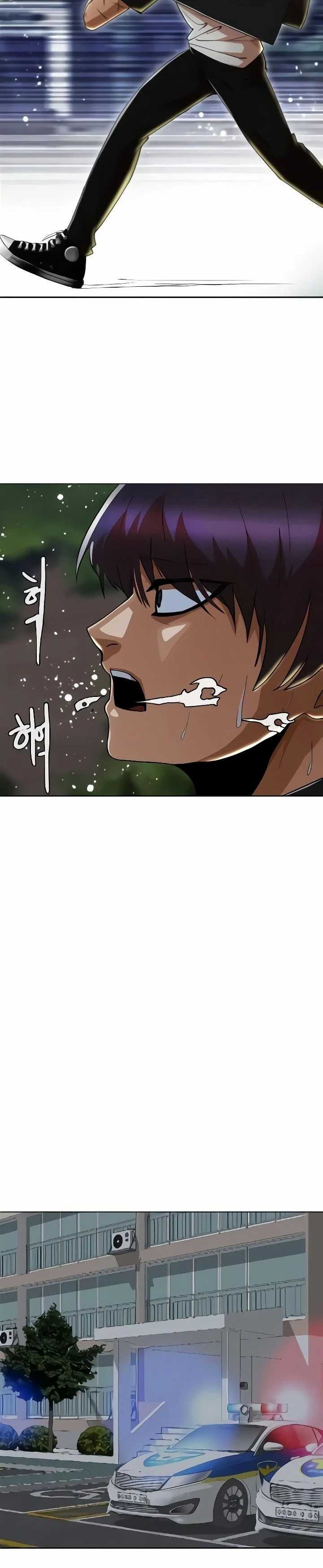 The Girl From Random Chatting! Chapter 235 halaman 17