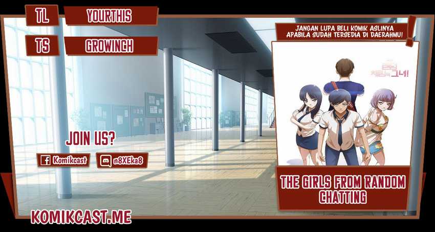 The Girl From Random Chatting! Chapter 237 halaman 1