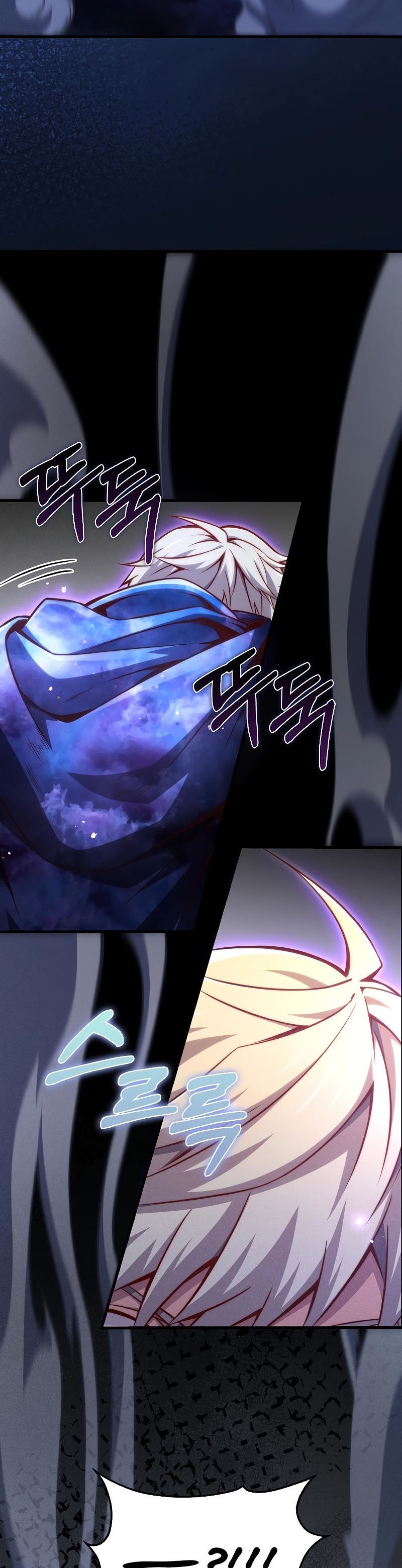 The Lord’s Coins Aren’t Decreasing?! Chapter 118 halaman 41