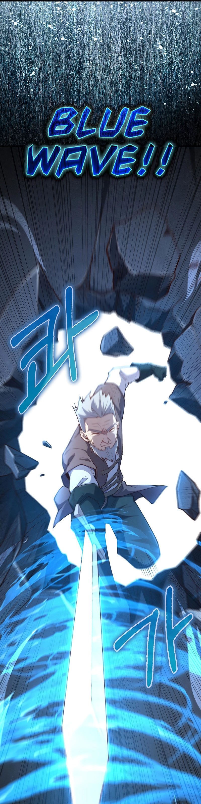 The Lord’s Coins Aren’t Decreasing?! Chapter 118 halaman 16
