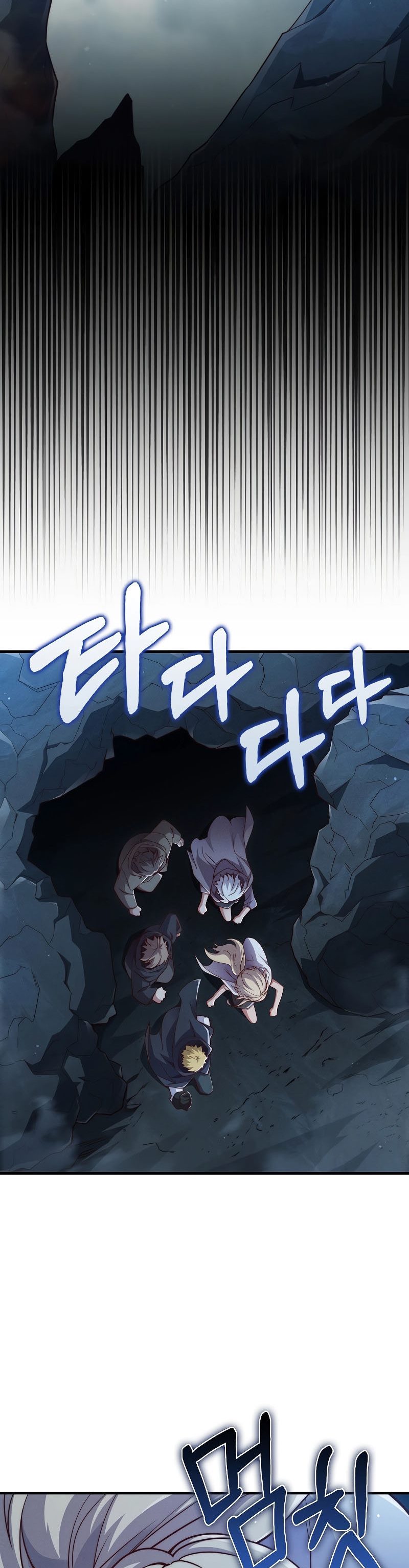 The Lord’s Coins Aren’t Decreasing?! Chapter 121 halaman 24