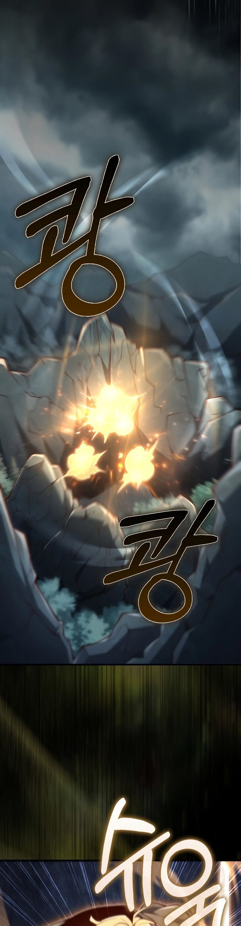 The Lord’s Coins Aren’t Decreasing?! Chapter 121 halaman 29