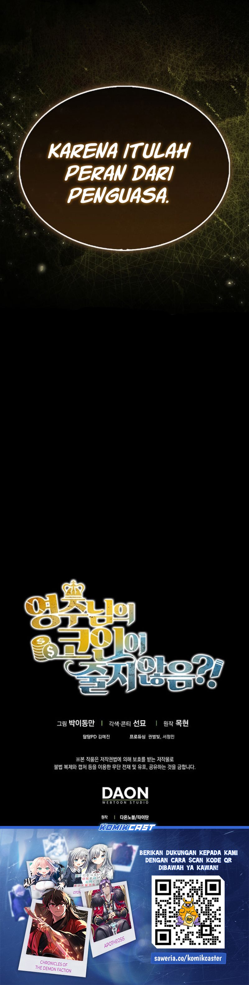 The Lord’s Coins Aren’t Decreasing?! Chapter 145 halaman 52