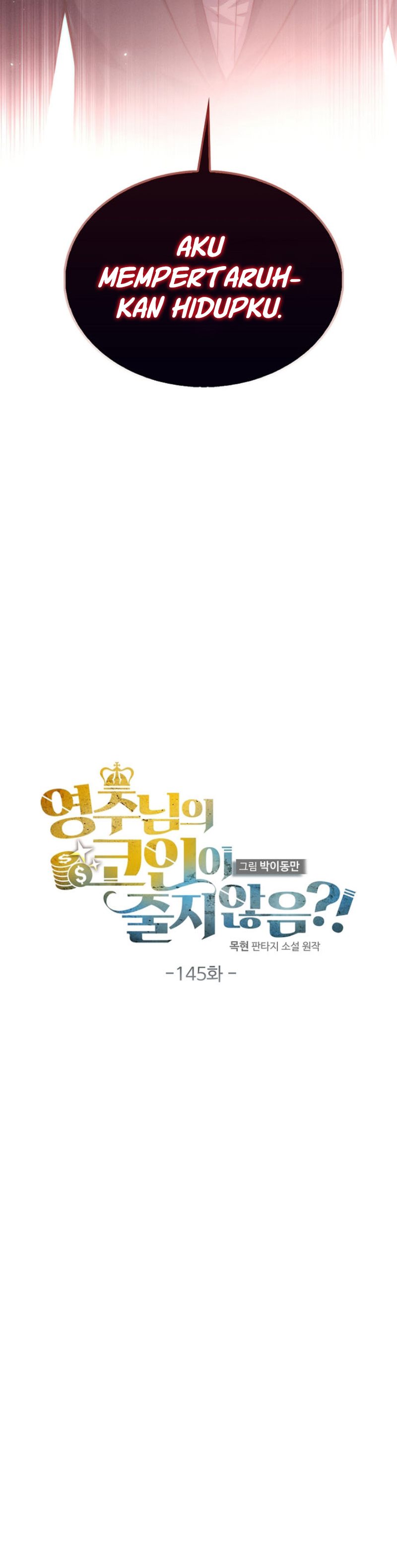 The Lord’s Coins Aren’t Decreasing?! Chapter 145 halaman 15