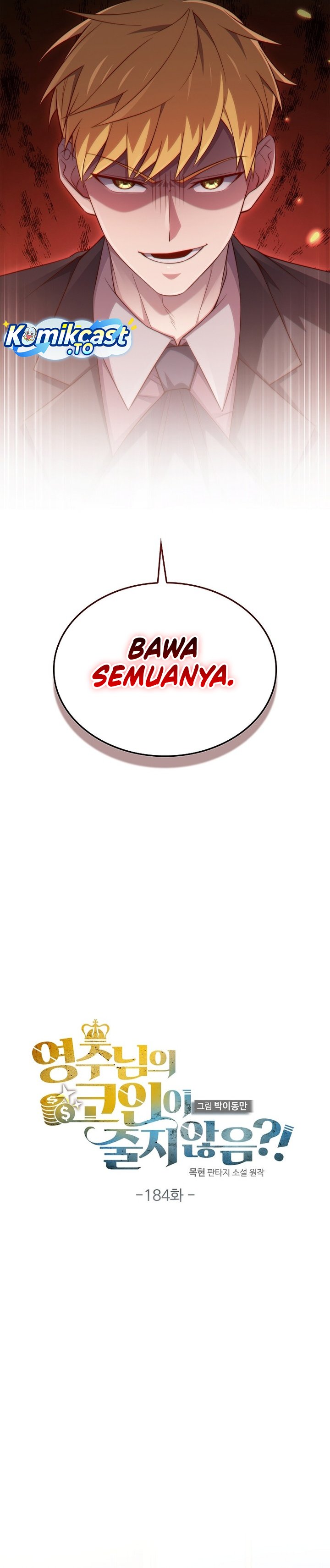 The Lord’s Coins Aren’t Decreasing?! Chapter 184 halaman 5
