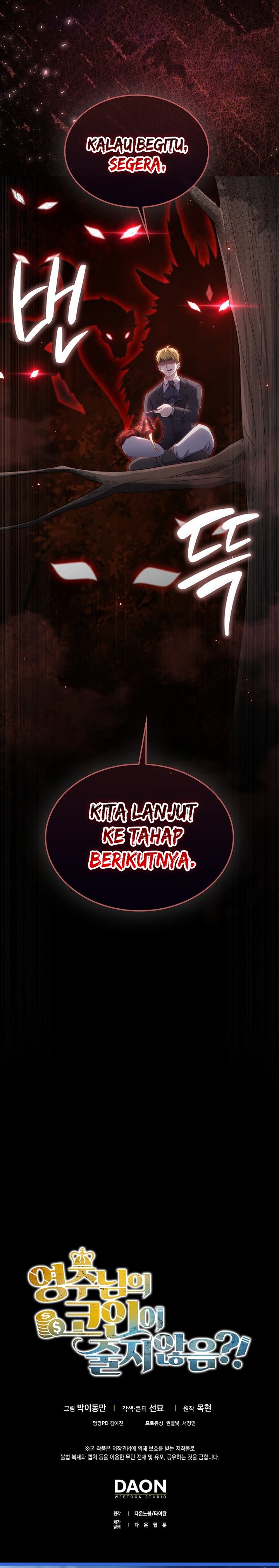 The Lord’s Coins Aren’t Decreasing?! Chapter 184 halaman 33