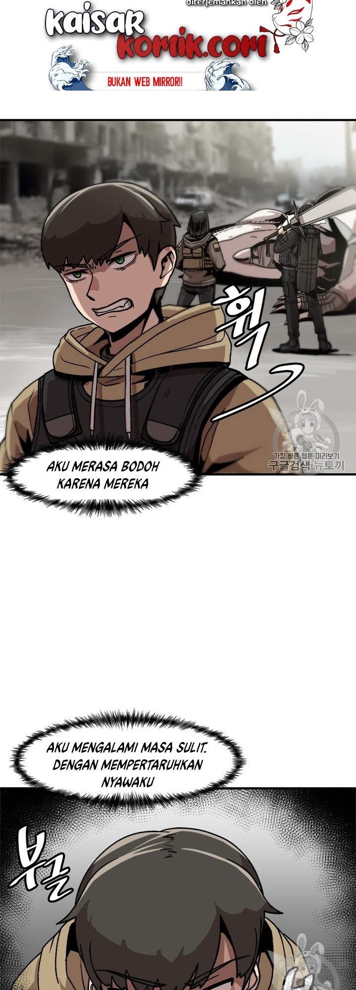 Ore dake level up. Манга Level up Alone. Поднятие уровня в одиночку мемы. I Level up Alone Кабис. Level up Alone manhwa.