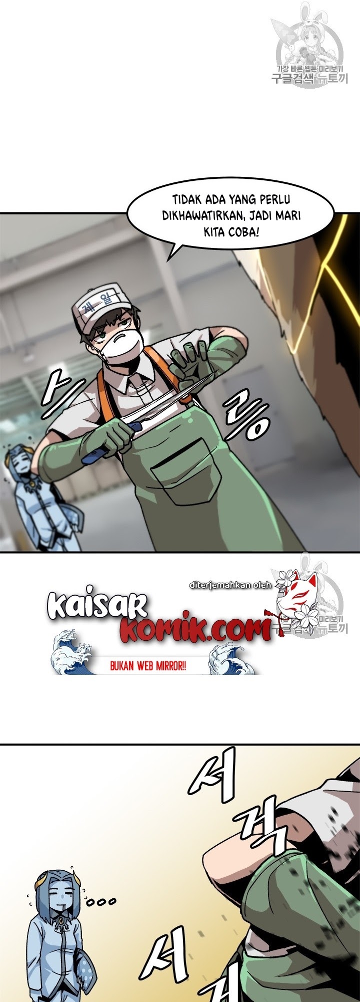 Bring My Level Up Alone Chapter 6 halaman 14