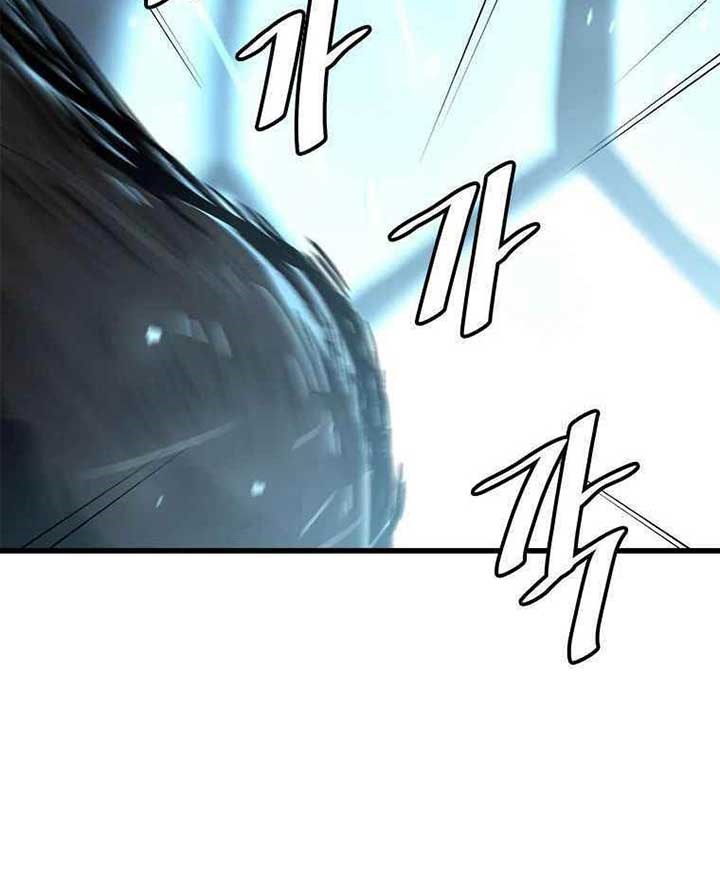 Bring My Level Up Alone Chapter 61 halaman 21