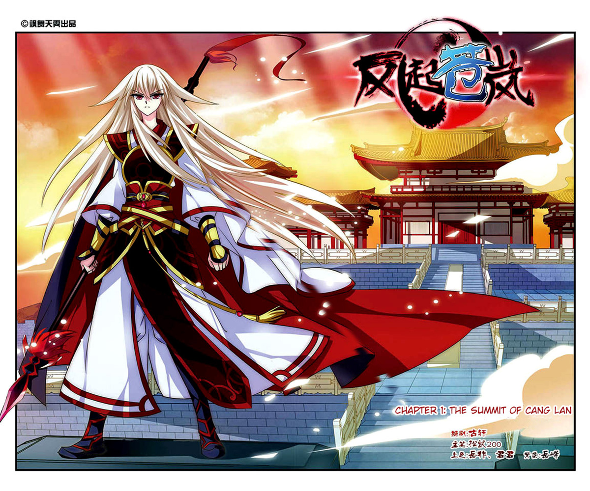 Feng Qi Cang Lan Chapter 1 halaman 1