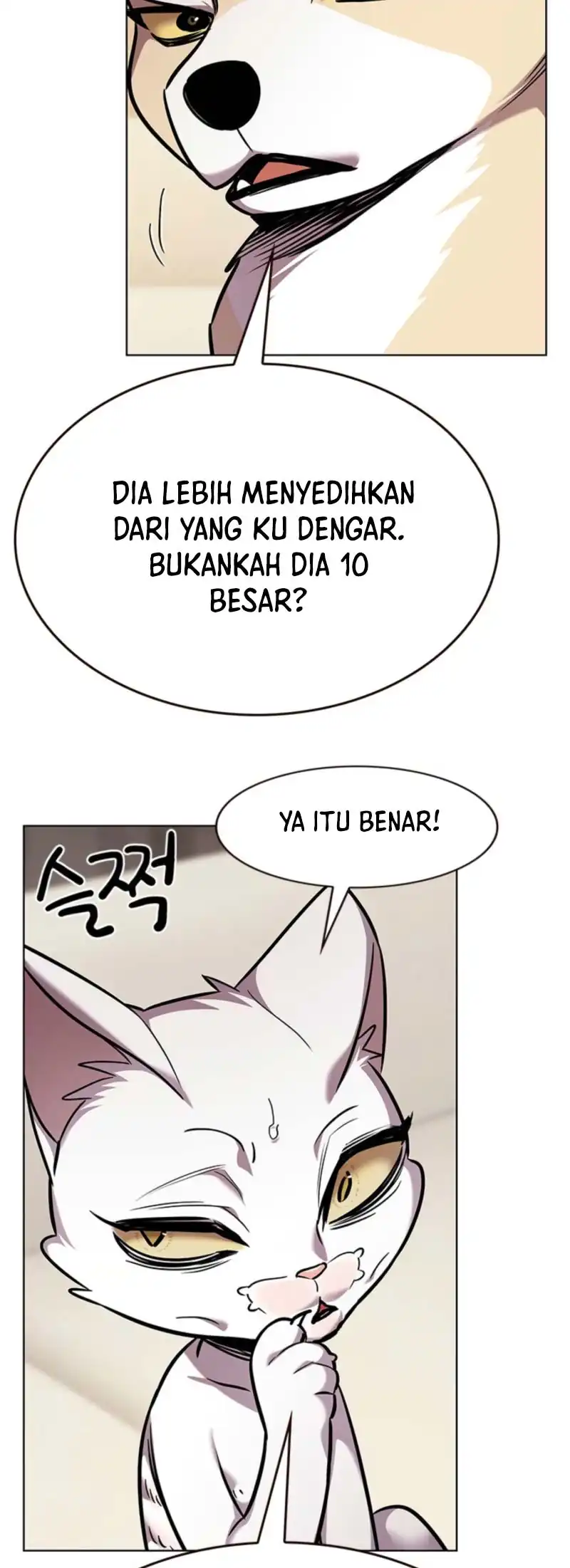 Eleceed Chapter 370 halaman 20