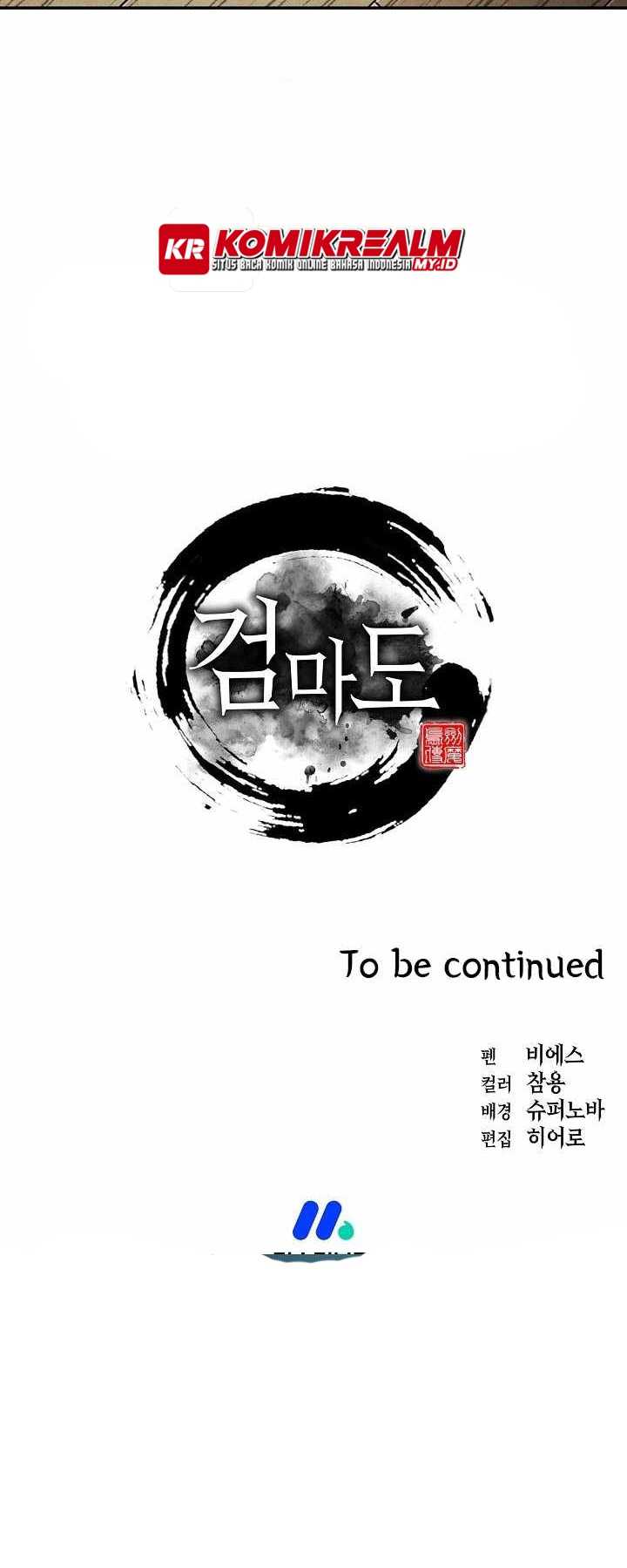 Sword Demon Island Chapter 18 halaman 60