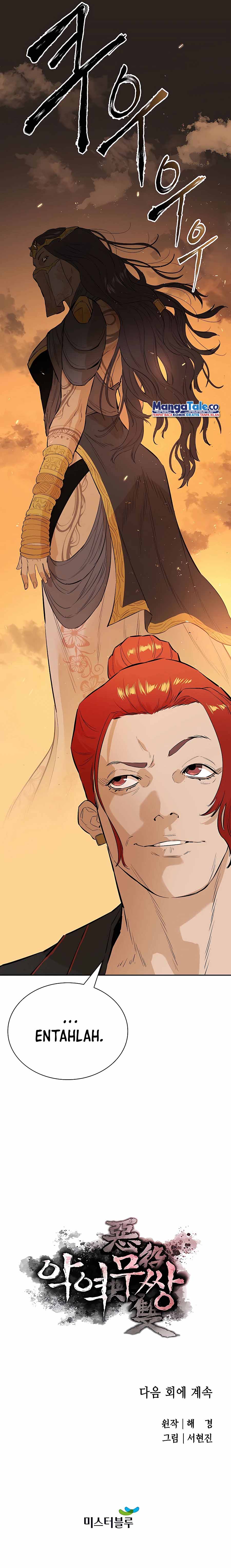 Villain Unrivaled Chapter 22 halaman 24