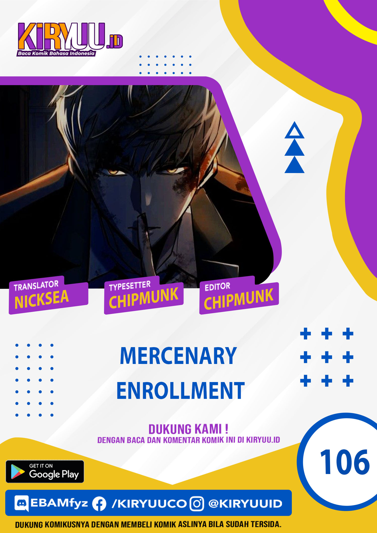 Mercenary Enrollment Chapter 106 halaman 2