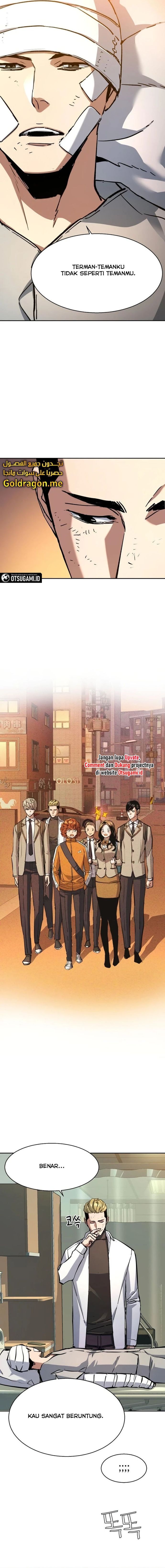 Mercenary Enrollment Chapter 166 halaman 14