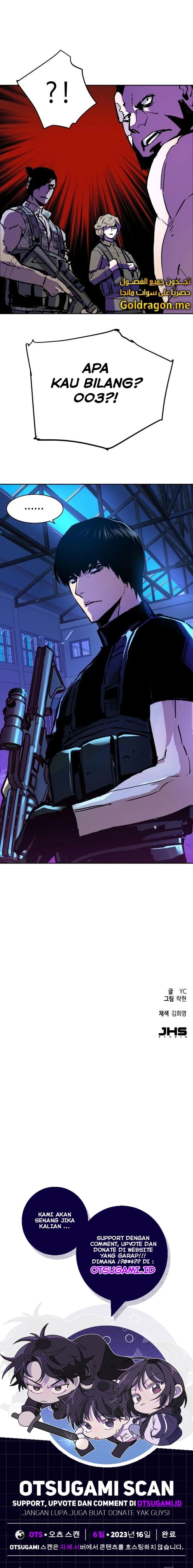 Mercenary Enrollment Chapter 166 halaman 21
