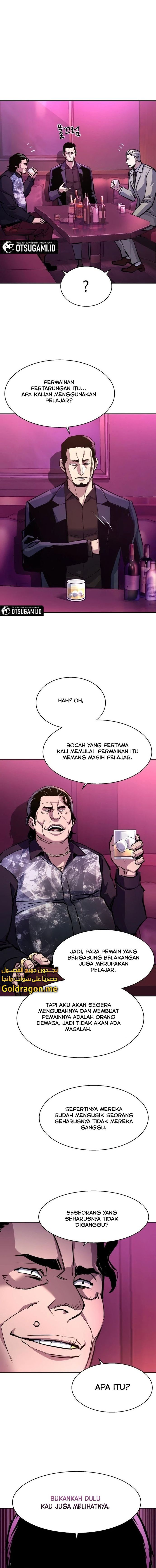 Mercenary Enrollment Chapter 166 halaman 5