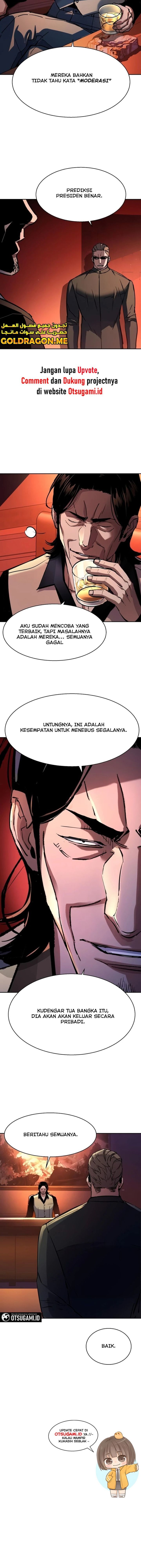 Mercenary Enrollment Chapter 169 halaman 13