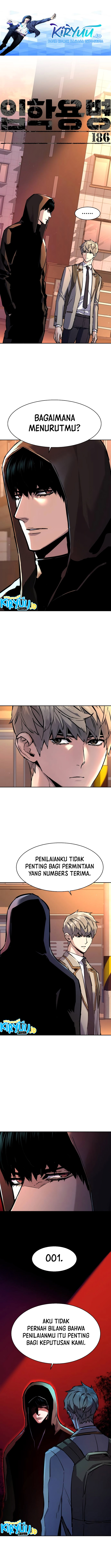 Mercenary Enrollment Chapter 186 halaman 2