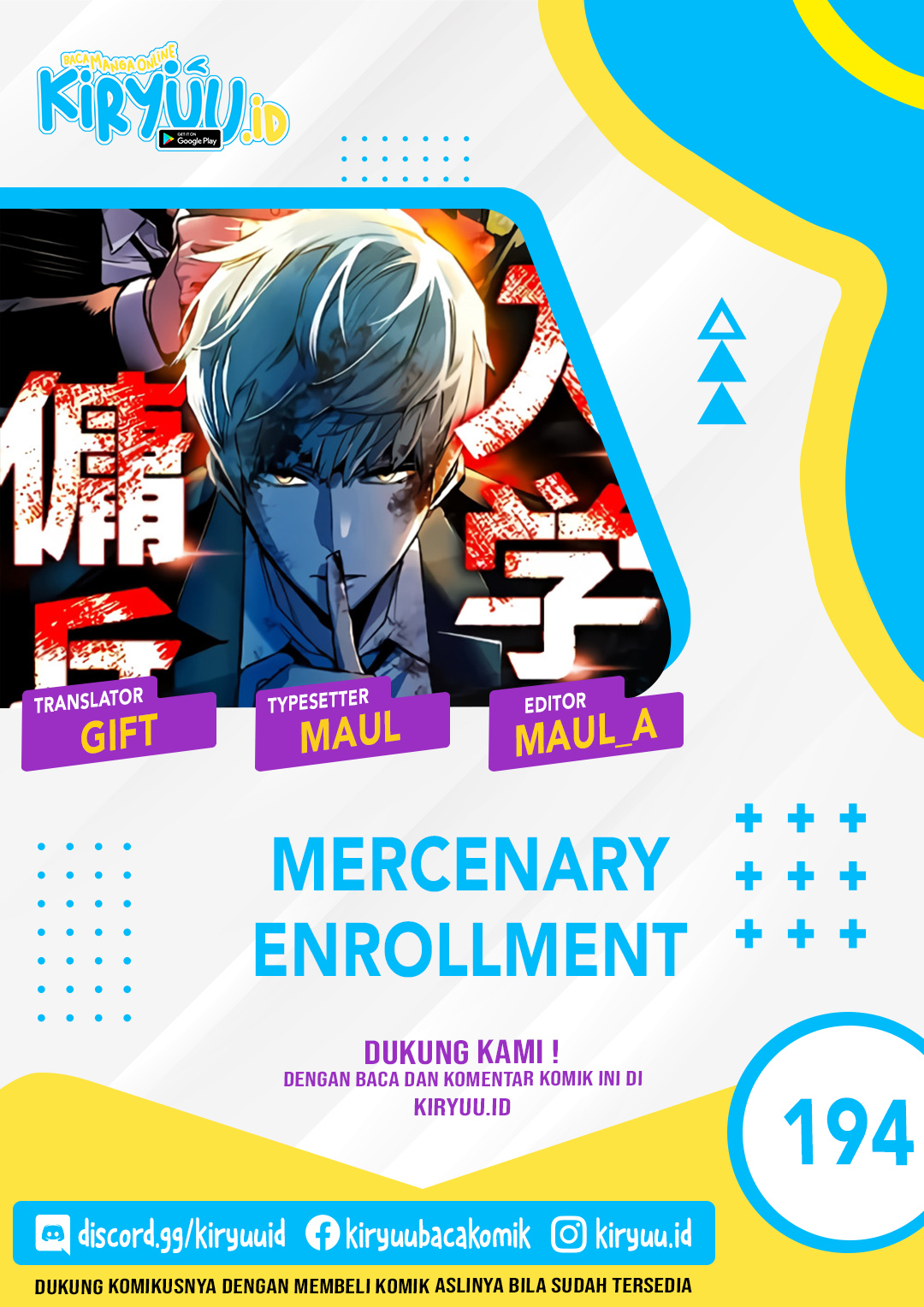 Mercenary Enrollment Chapter 194 halaman 1